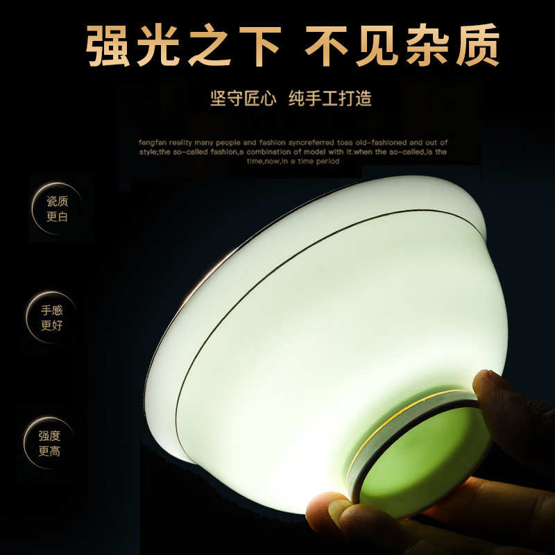 碗碟套装家用景德镇陶瓷餐具碗筷套装高档轻奢风骨瓷盘子全套组合