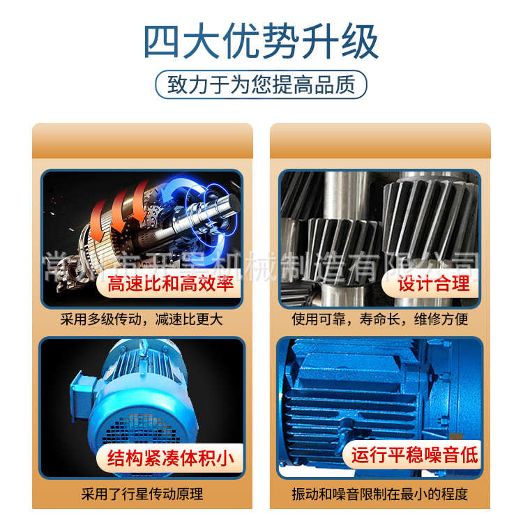 立式摆线针轮减速机配件B/X系列BLD/XLD 摆线针轮减速器变速机