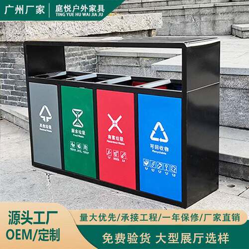 户外分类不锈钢垃圾桶环卫干湿分离收纳桶方形市政小区果皮箱大桶