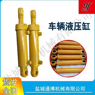 双轴型液压油缸 液压缸 承重力强 大吨位分离式