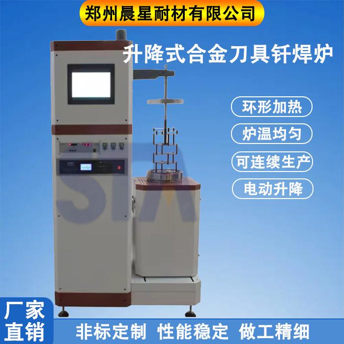 刀具磨具钎焊光亮处理真空炉炉温均匀