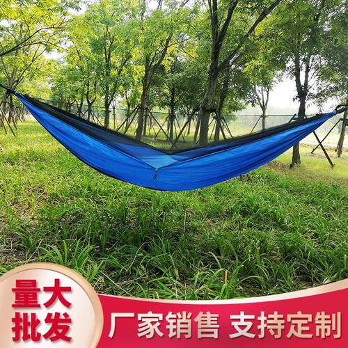 吊床速开防蚊尼丝纺抗撕裂户外出游露营升级新款方便携带秋千