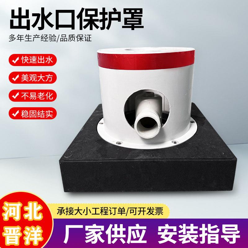 玻璃钢罩出水VGD口保护标准农田灌溉装配式保高护装置护出水口保