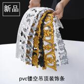 pvc软线条石膏线吊顶收边条浮雕花 饰条欧式 新中式 复古花边镂空装