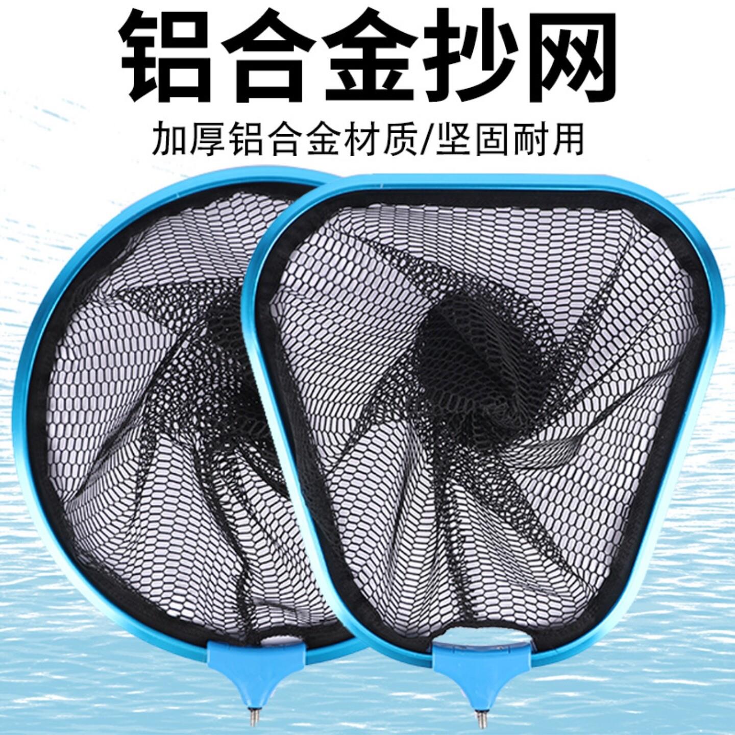 铝合金三角形抄网头防挂钩30-45cm速干捞鱼河虾圆形网头野钓黑坑