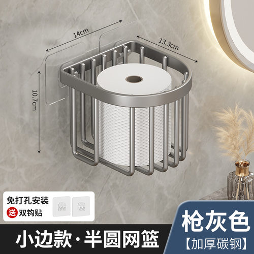 卫生间纸巾盒洗手间纸盒纸巾架