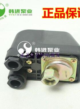 韩进水泵PHJ-1100A自动自吸泵调压开 关启停开 关调节压力2.6-3.5