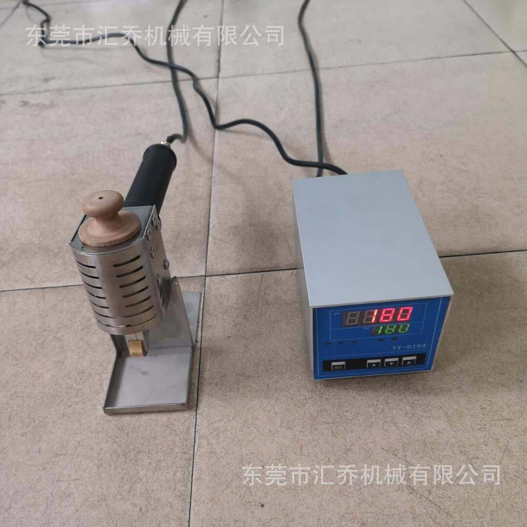 10MM小型热熔胶机手持式热熔机滚胶机包装涂胶机