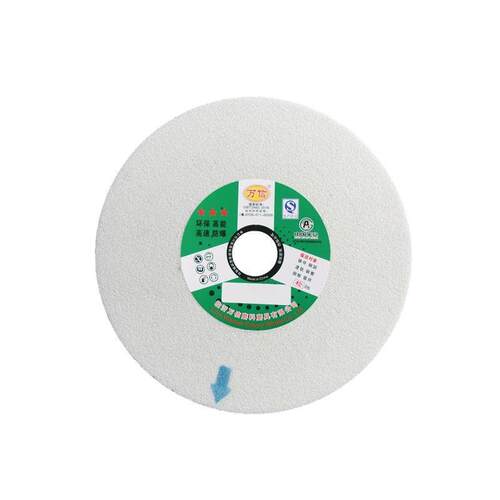 万信磨具300*40*32WA60L白刚玉砂轮 高速钢合金钢打磨砂轮机沙轮
