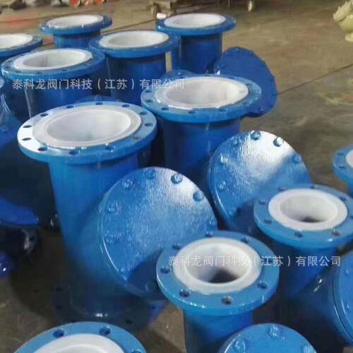 GL41F46衬氟Y型桶蓝式过滤器防腐法兰过滤器