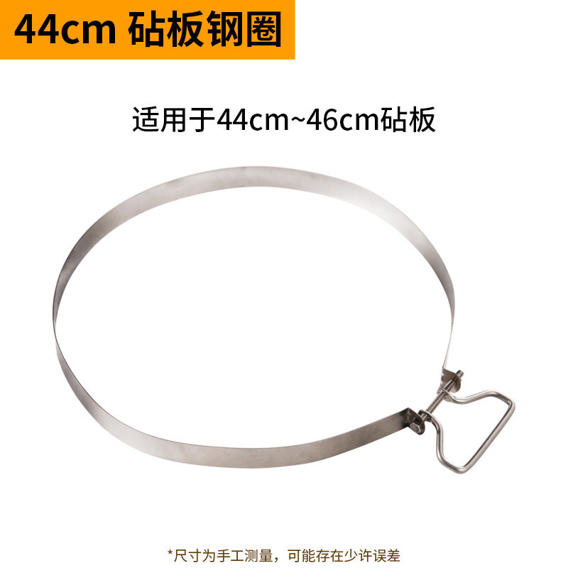 2022款砧板不锈钢钢箍切菜板菜板加固菜墩钢圈案板粘板防裂加厚紧