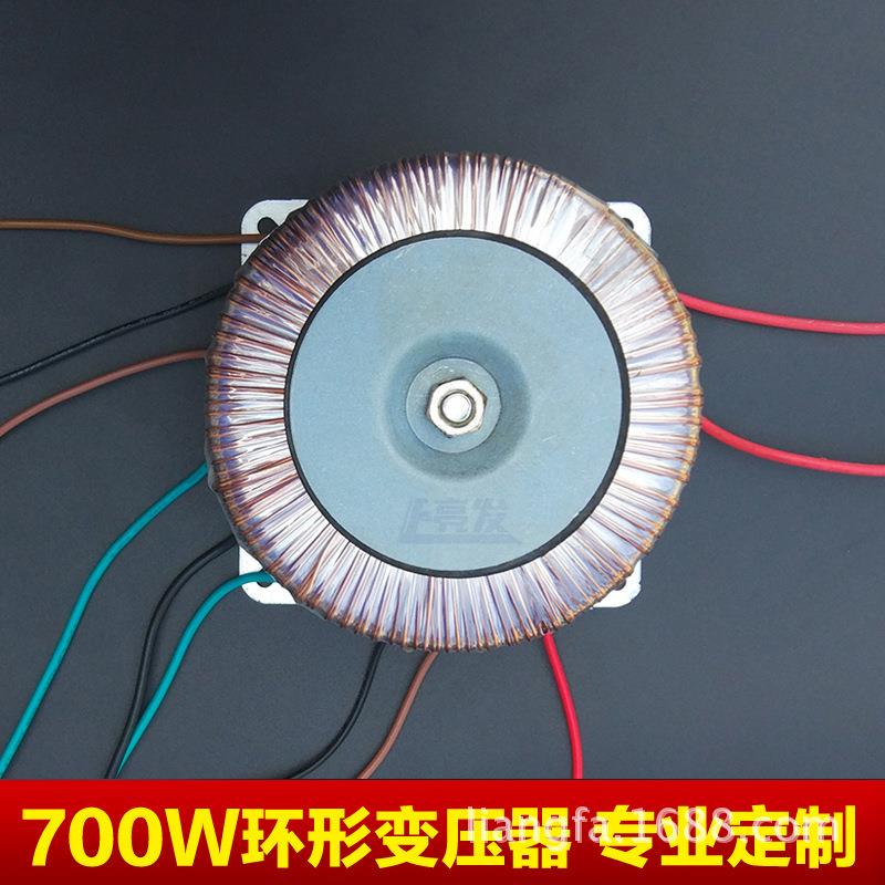 纯铜700W安静音响发烧级功放环牛步进电机驱动电源环形变压器