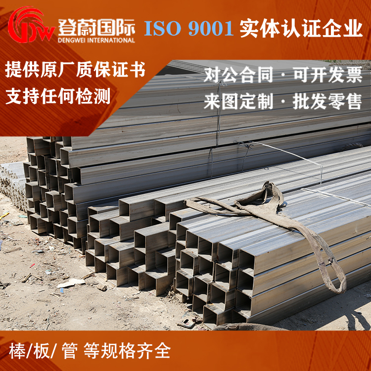 C276 GH4169/3030/3536毛细管INCONEL600 601 625焊管718无缝钢管