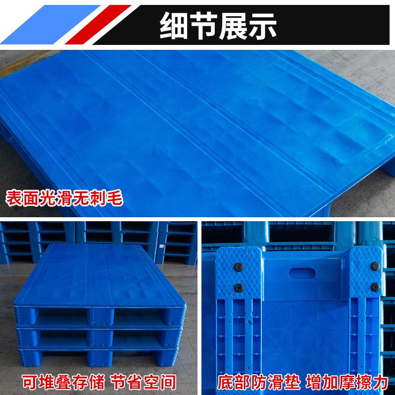 力塑扬业UEU周转托盘字叉车托盘厂家栈直销川托盘焊接钢管塑料卡