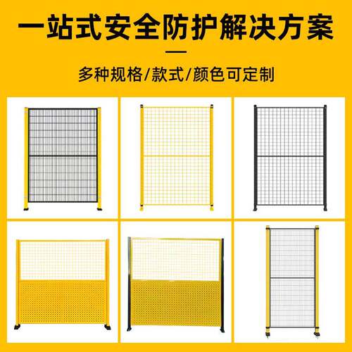 新款直销仓库车间隔离网 厂房安全防护隔离网围栏网 车间移动隔离