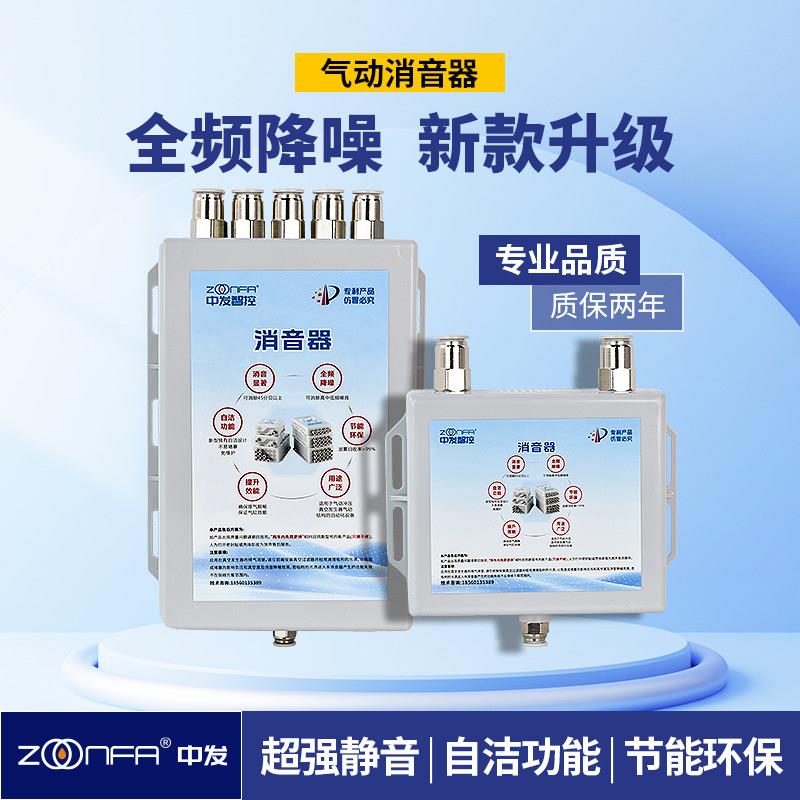 气动消音器新型电磁阀真空发生器消声降噪静音排水排气正负压通用