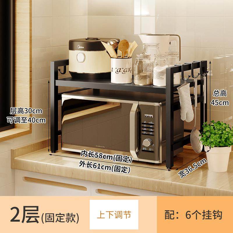 正品厨房置物架微多波炉架面伸缩家用功能子桌面电饭煲烤箱台双层