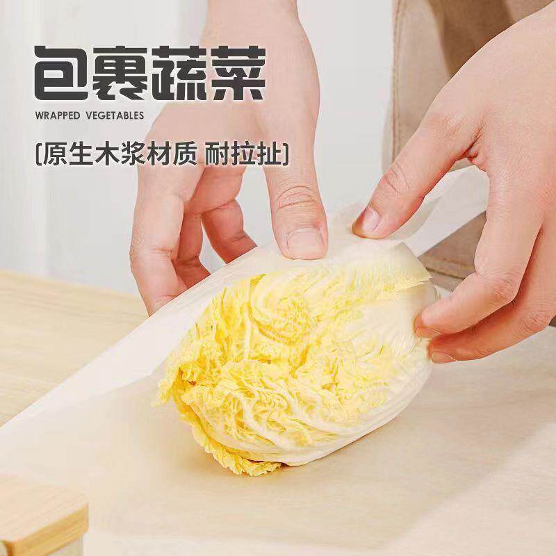 40x0包菜纸水果蔬菜保鲜无异味韧性好硅油纸防潮透明包装纸工厂