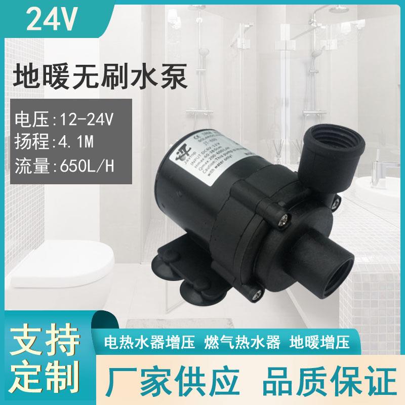 1扬2V潜/24COUV无刷流高程太阳能电脑水冷静音水直陆用泵