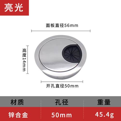 办公电脑桌线孔盖桌面办公桌穿线盒过线走线电视柜书桌开孔装饰盖