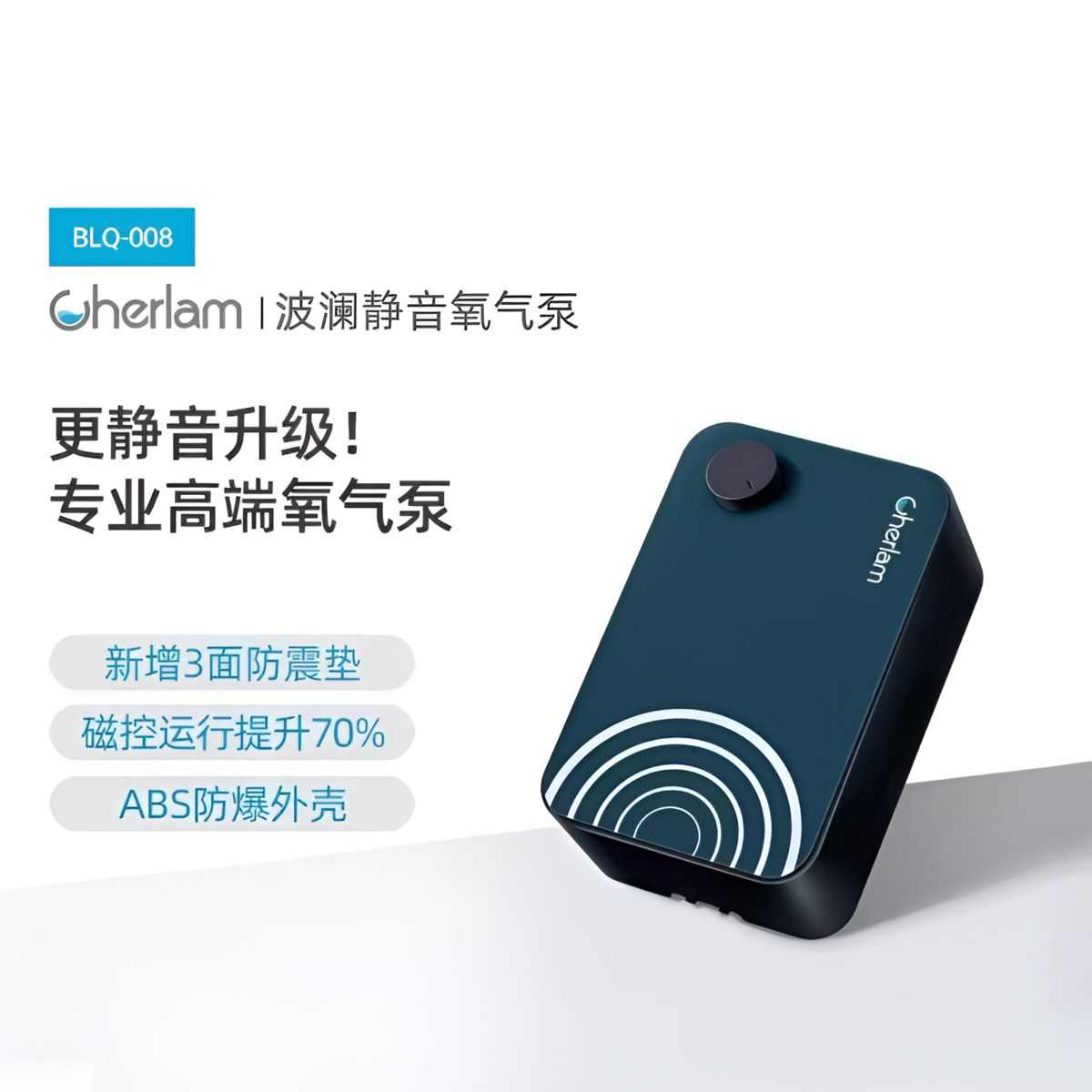 彻朗氧气泵超静音氧气泵无声鱼缸静音大气量增氧泵