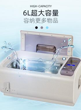 codyson超声波清洗机眼镜首饰五金超音波洗器工商业CD4862