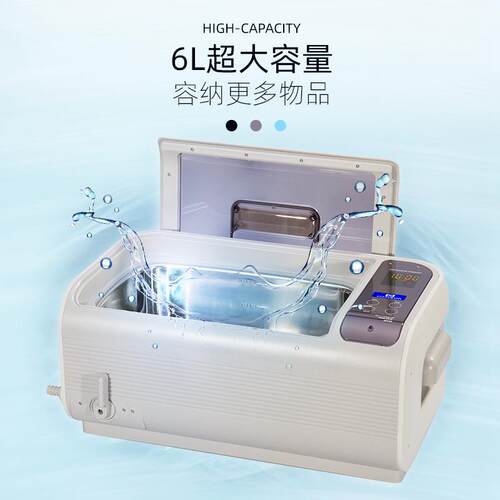 codyson超声波清洗机眼镜首饰五金超音波洗器工商业CD4862