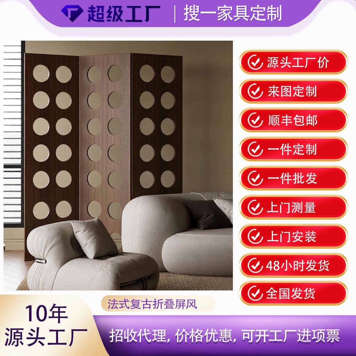 现代简约网红格栅屏风隔断客厅移动玄关餐厅装饰法式复古折屏