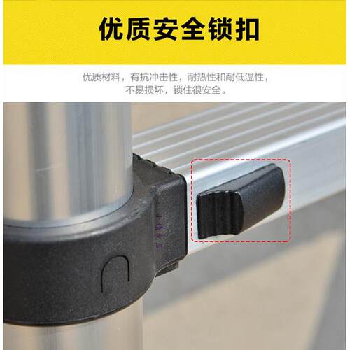 伸缩梯子开关黑色按钮卡扣铝合金竹节升降多功能梯子通用扣子配件