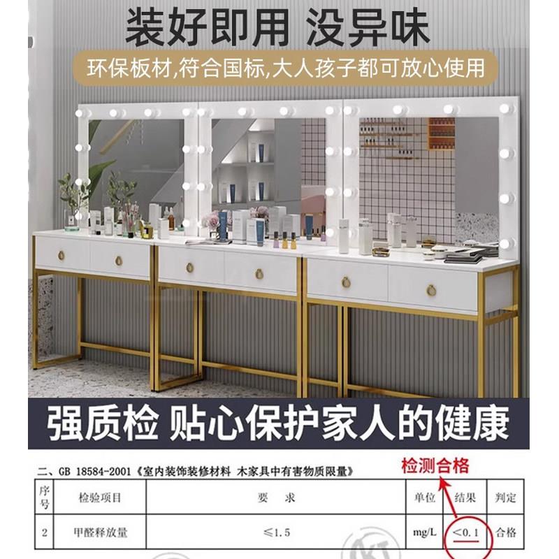 影子楼梳妆台带灯镜W=888妆一体纱培训学校化妆桌子理发美容院婚