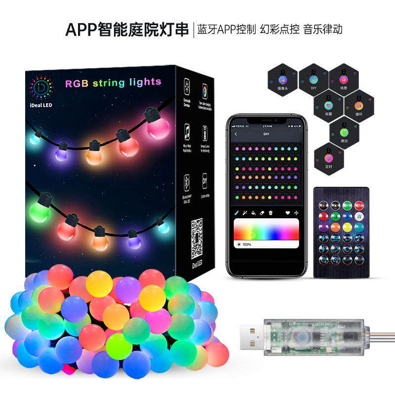 USB智能APP声控户外露营遥控灯串幻彩跑马RGB音乐律动DIY氛围灯带