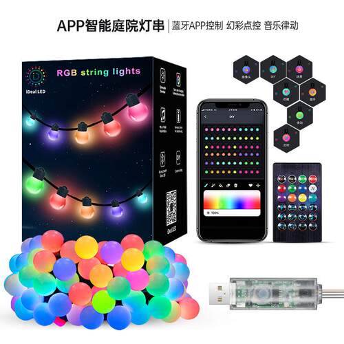USB智能APP声控户外露营遥控灯串幻彩跑马RGB音乐律动DIY氛围灯带