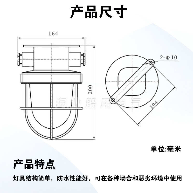 船用舱顶灯CCD9-2-2工程塑料/钢质水密甲板灯货仓照明舱室灯60W