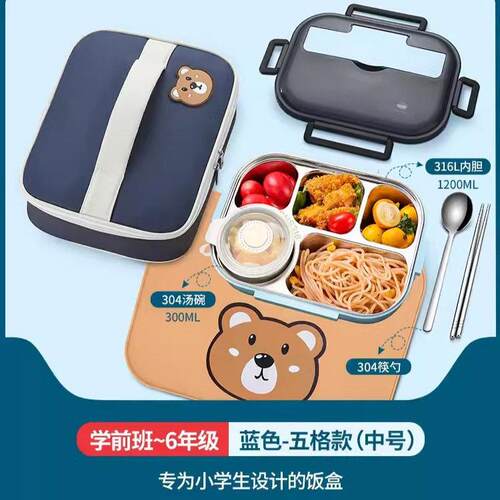 中学带饭316L不锈钢保温饭盒小学生专用女孩儿童便当餐盒上班族