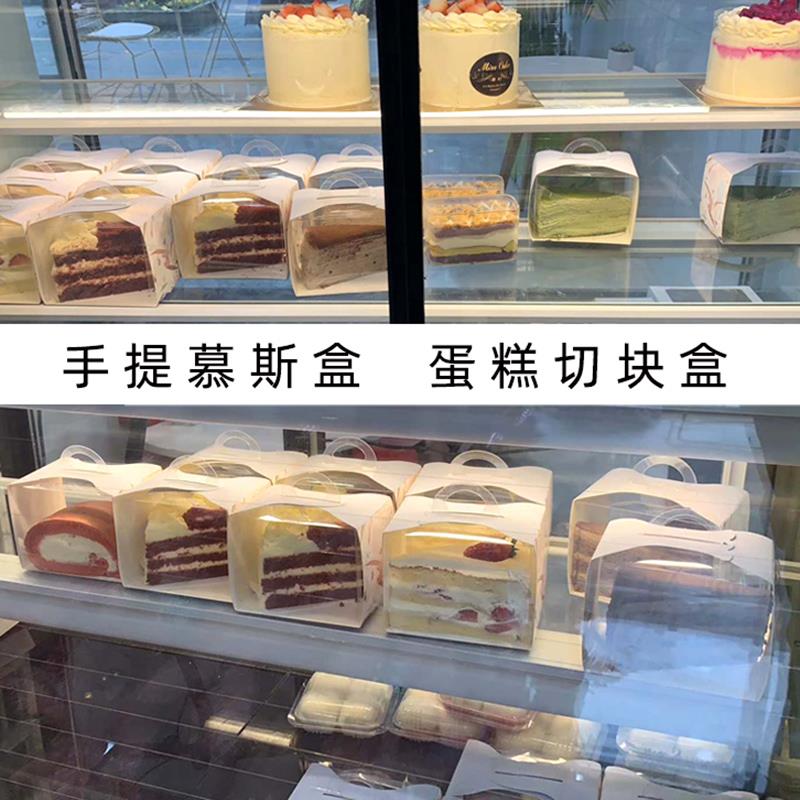 千层蛋糕打包盒切块慕斯三角小甜品切件手提盒包装盒瑞士卷盒子