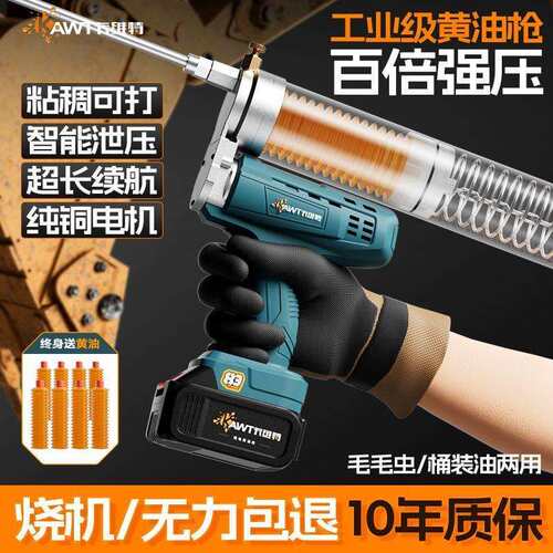 新款锂电黄油枪超高压挖机专用全自动手动两用打毛毛虫神器包邮