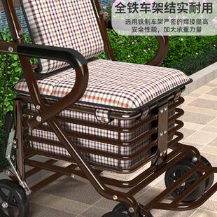 折叠推走小推车买菜代步能手推车软椅老人的可坐坐助力老年人子的