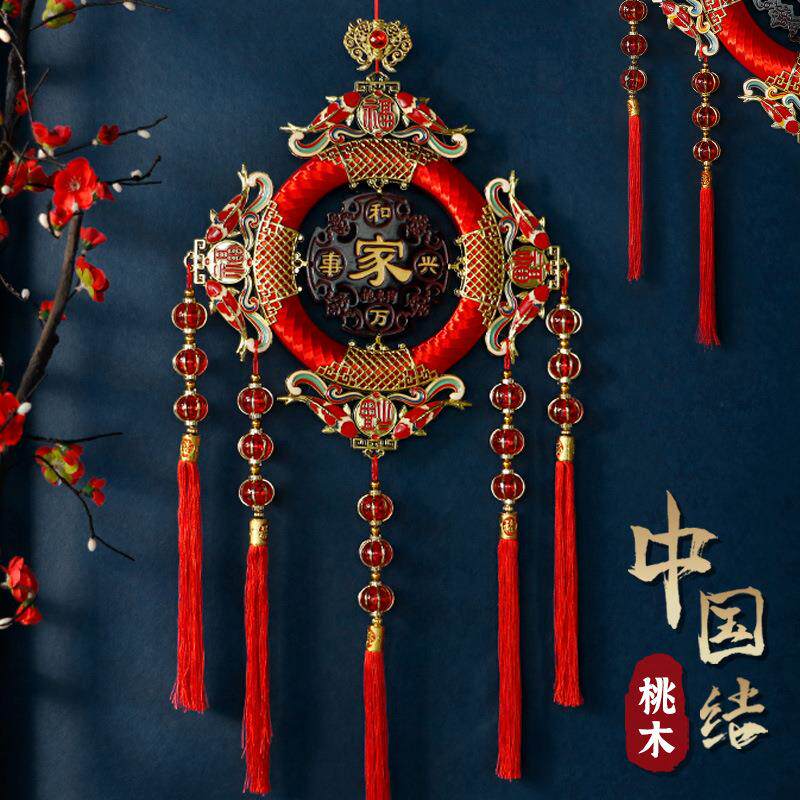 新年春节乔迁装饰桃木中国结新居挂饰玄关福字挂件新年装饰