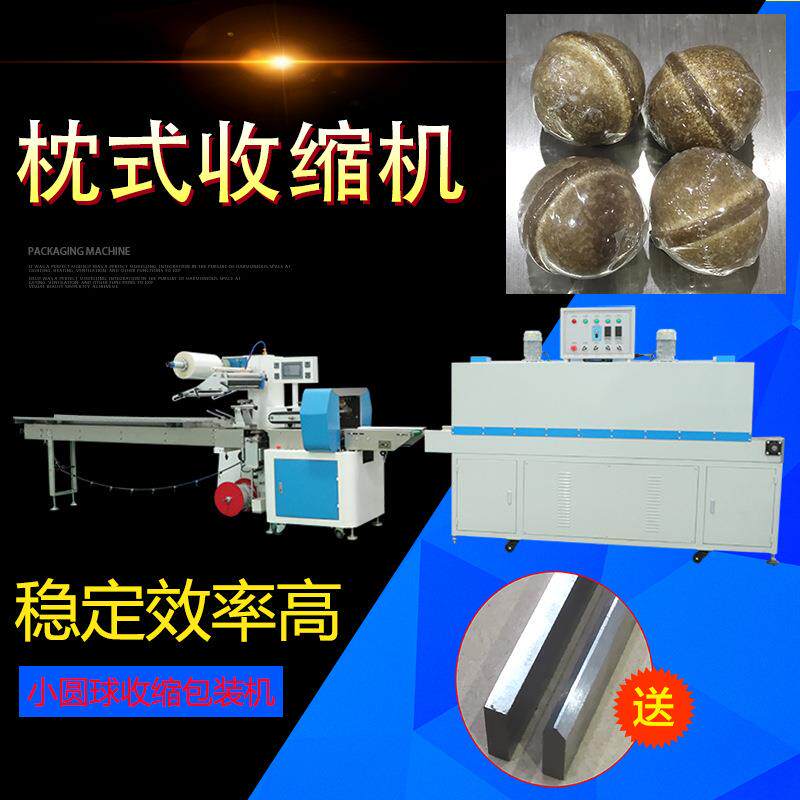 荷木珠子实木制手串项链辅料实木圆球圆木球珠衣帽架配件包装机