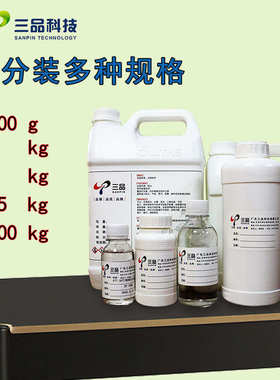 SP-9101L无泡表面活性剂改性异辛基葡萄苷乙氧基化物耐高碱增溶剂