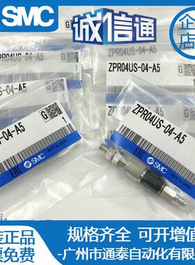 SMC真空吸盘ZPR02/04/06/08/10/13/16UN/US-04/06-A5
