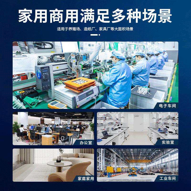 同腾智能全自动控制商用仓库工型工业增湿器专业强劲湿膜加湿器