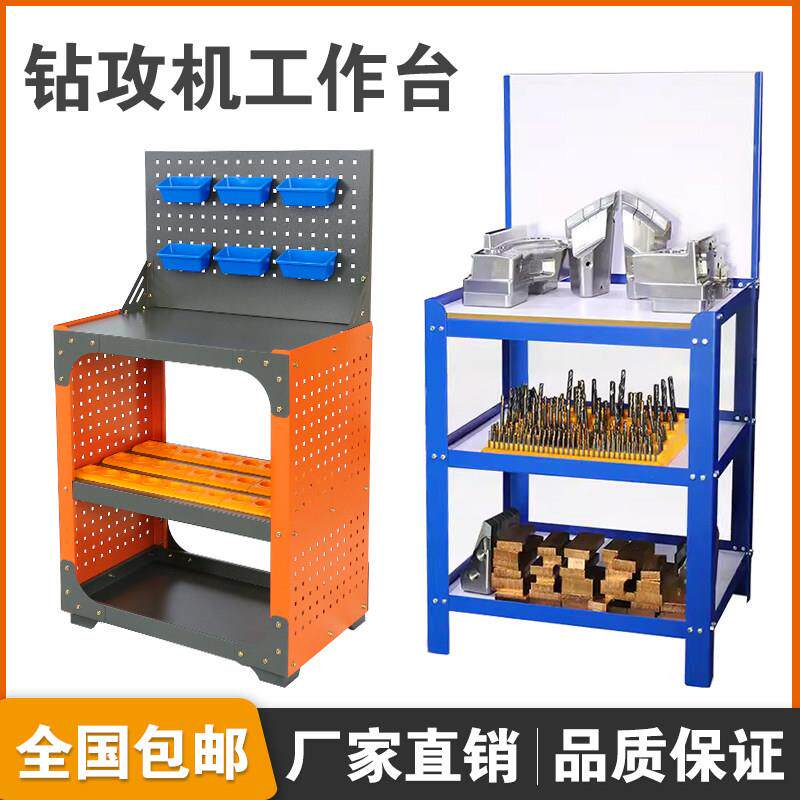 cnc加工中心钻攻机床BT40BT30刀柄架工具柜操作台铣床拉杆工具车