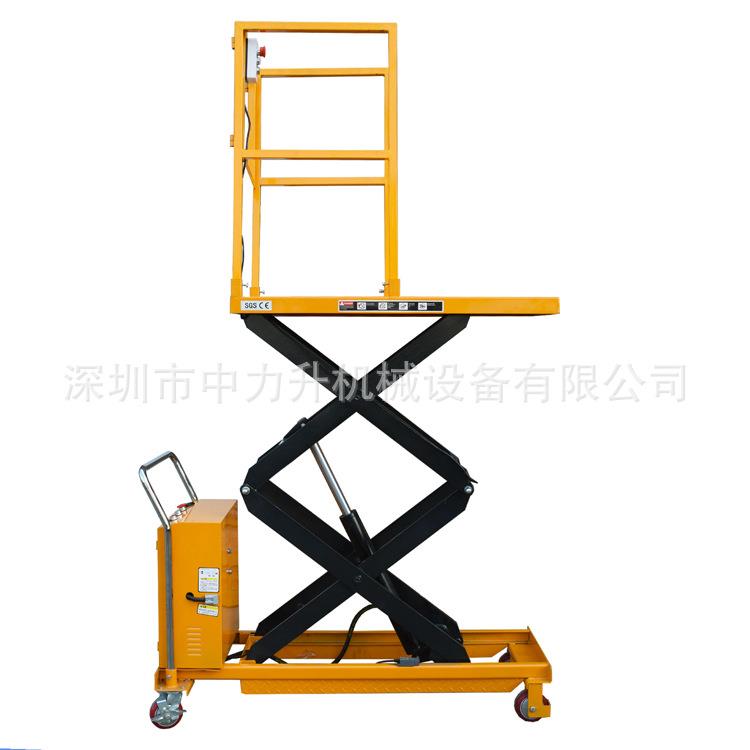 350KG升高2米移动电动平台车电动取料车电动升高车剪叉平台车