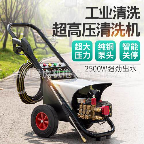 绿虎压洗车机220v洗车店商用清洗机水抢泵大功率洗车泵工业洗车