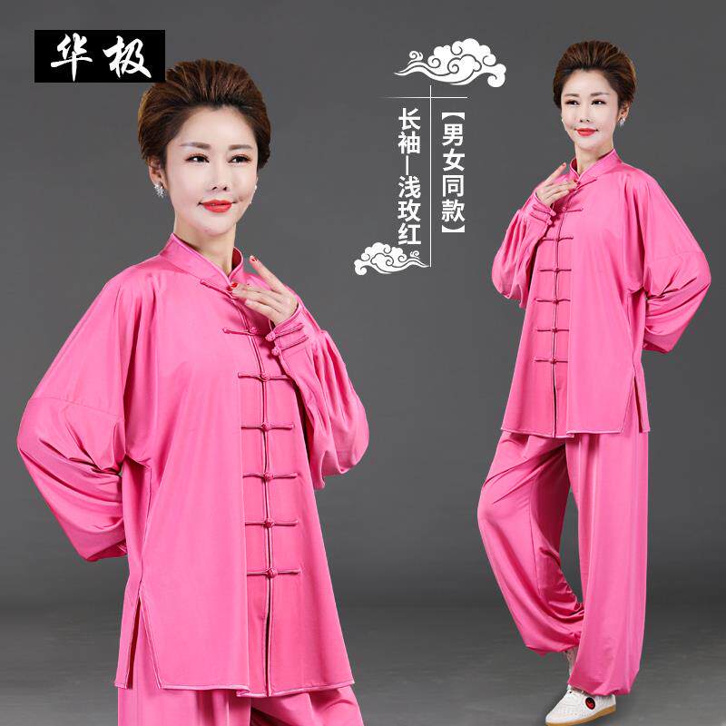 新款极太极服女中春夏季牛奶丝练功服男中老年武术服长袖款华国新