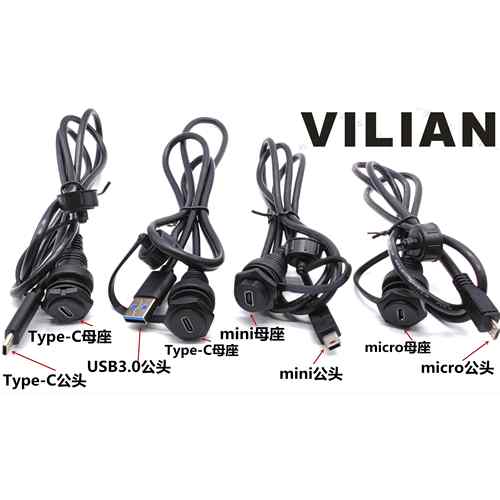 M15USB mini Typec公母小圆头数据讯号线 线面板延长线 线防水连