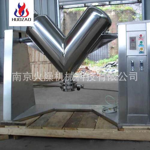 厂家供应V型混合机混料机强制搅拌干粉V型混合机粉末颗粒