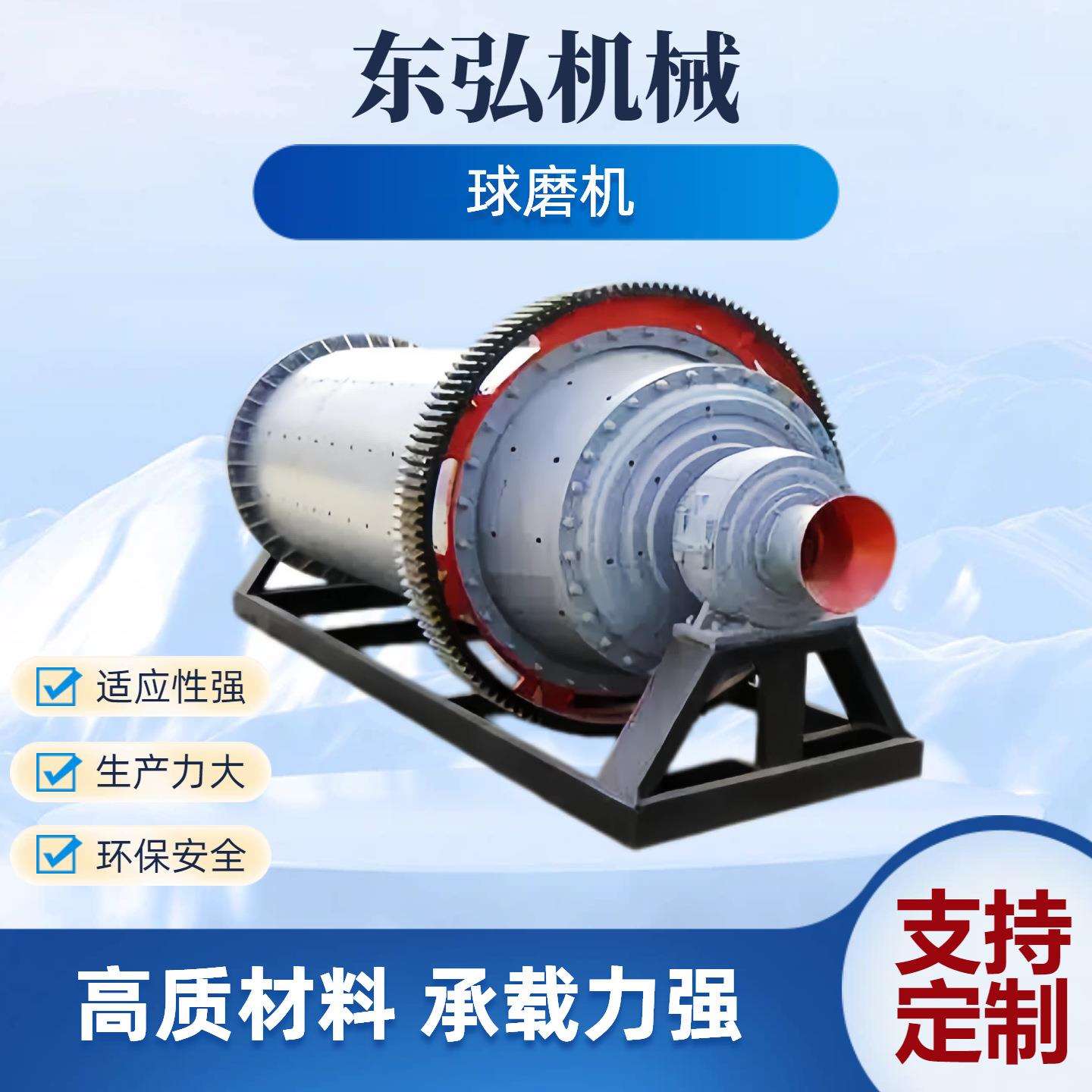 卧式滚筒石料棒磨制砂机工业用白云石球磨机小型间歇式石料磨粉机