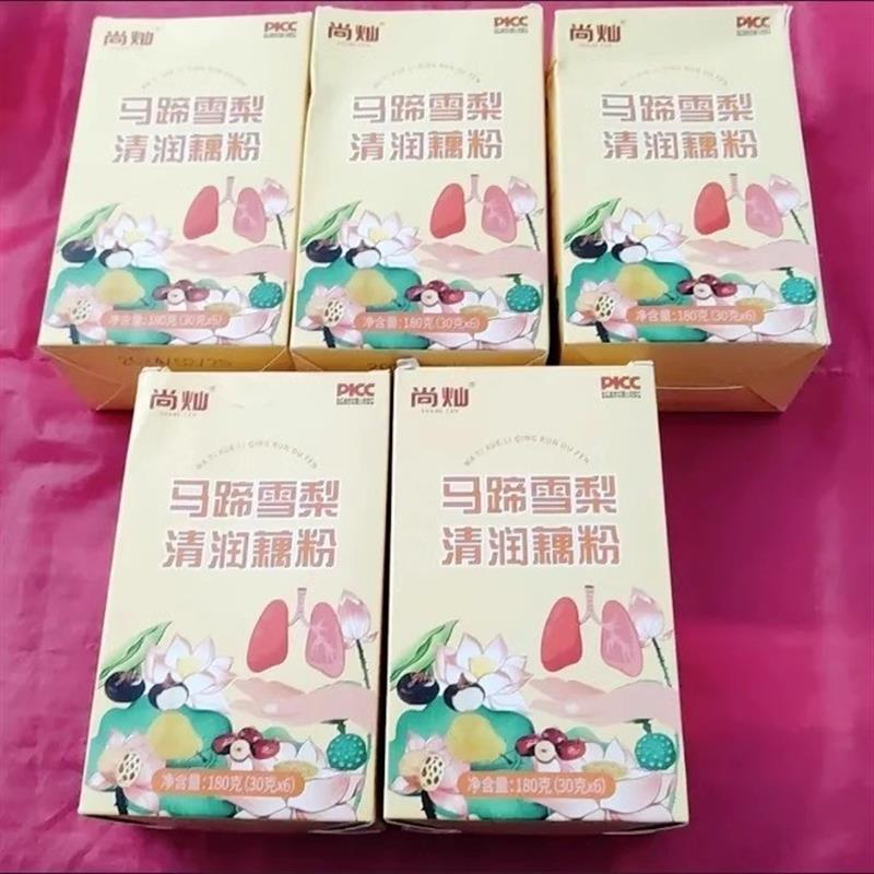 马蹄雪梨清润藕粉红枣枸杞山药小袋百合莲子冲泡即食藕粉营养早餐
